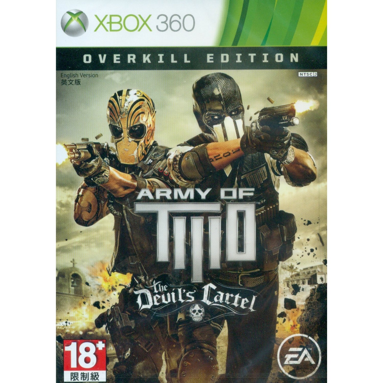 SUPER DENDY » Игры PS3, PS4, XBox » Xbox 360 » Army of Two: The Devils  Cartel